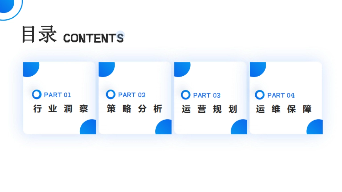 小优学车小红书营销策划方案_第2页