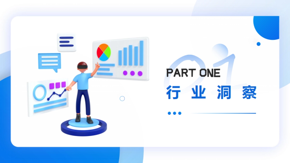 小优学车小红书营销策划方案_第3页