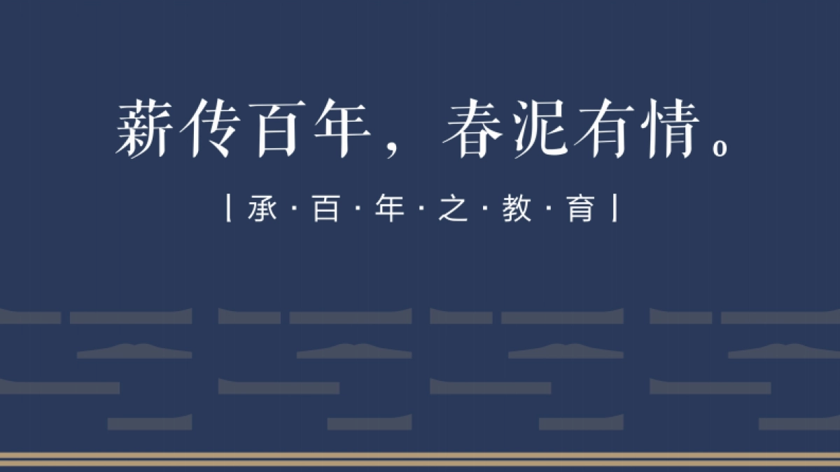 校园文化建设及户外导视标识设计方案_第5页