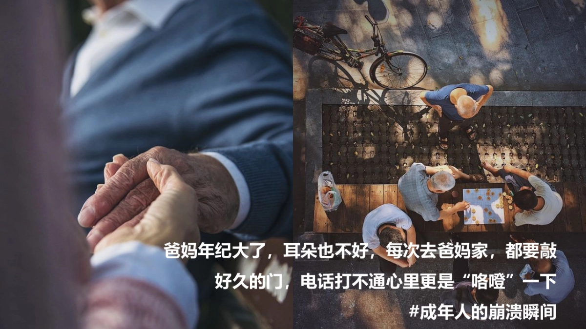 智能家居年度营销推广活动方案_第8页