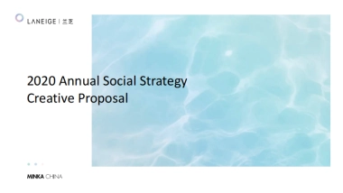 2020 兰芝retainer proposal