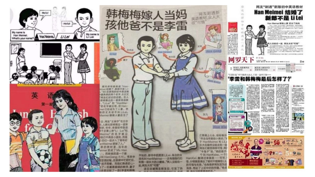 2023李雷与韩梅梅果蔬零食优选品牌IP整合设计方案_第6页