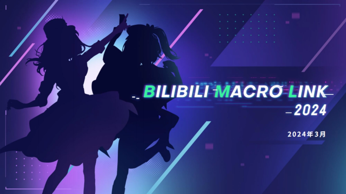 2024BML 招商方案_第1页