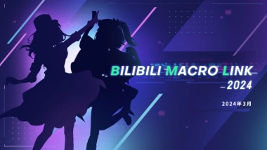 2024BML 招商方案