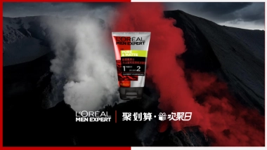 欧莱雅男士欢聚日推广方案
