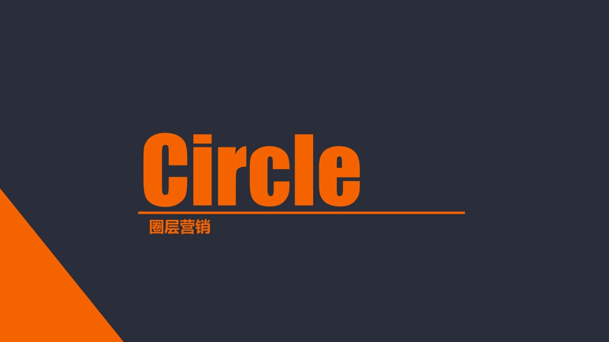 极氪汽车2023年009首批典型车主圈层营销活动策划方案_第6页