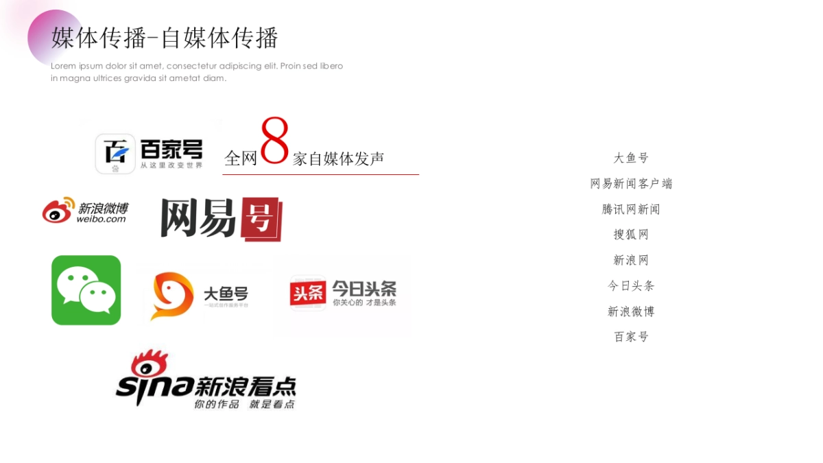 金佛山方竹笋节线上方案_第9页