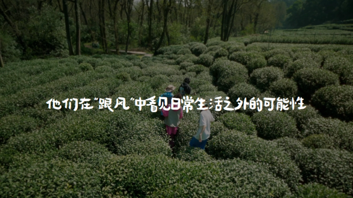 2024小红书《闪光青春派》3月开学季主题招商_第6页