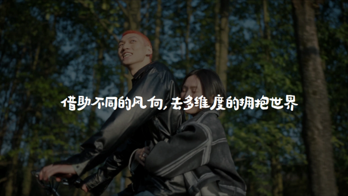 2024小红书《闪光青春派》3月开学季主题招商_第7页