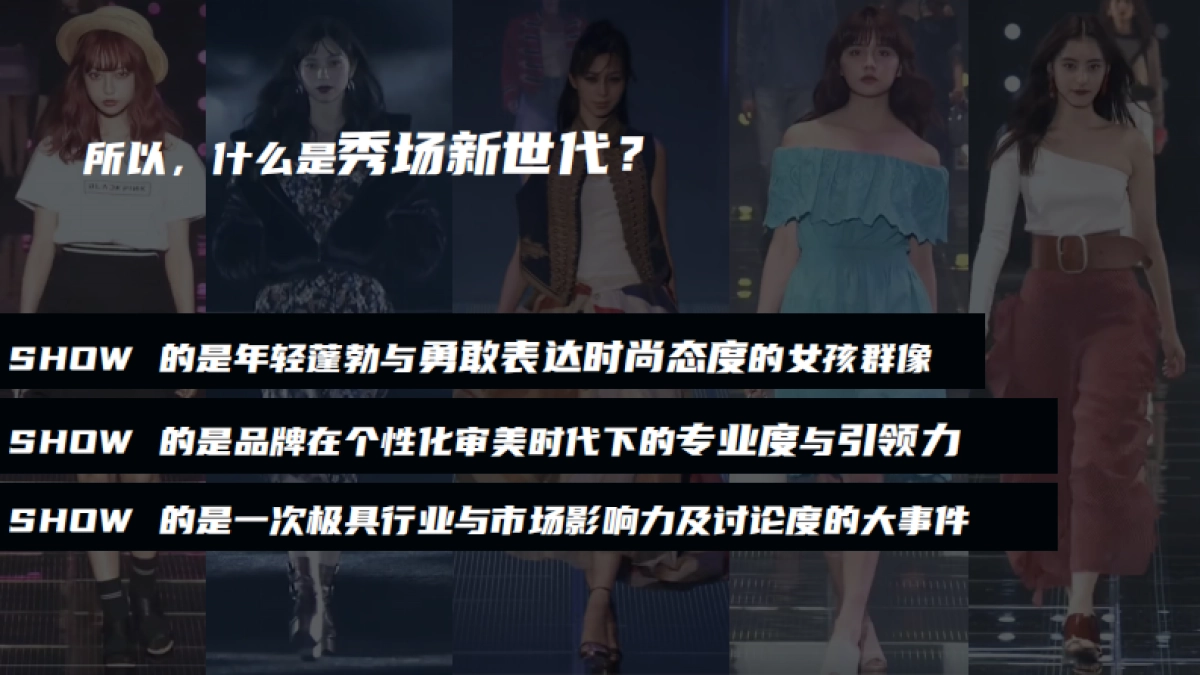 bilibili秀场新世代-7月版_第6页