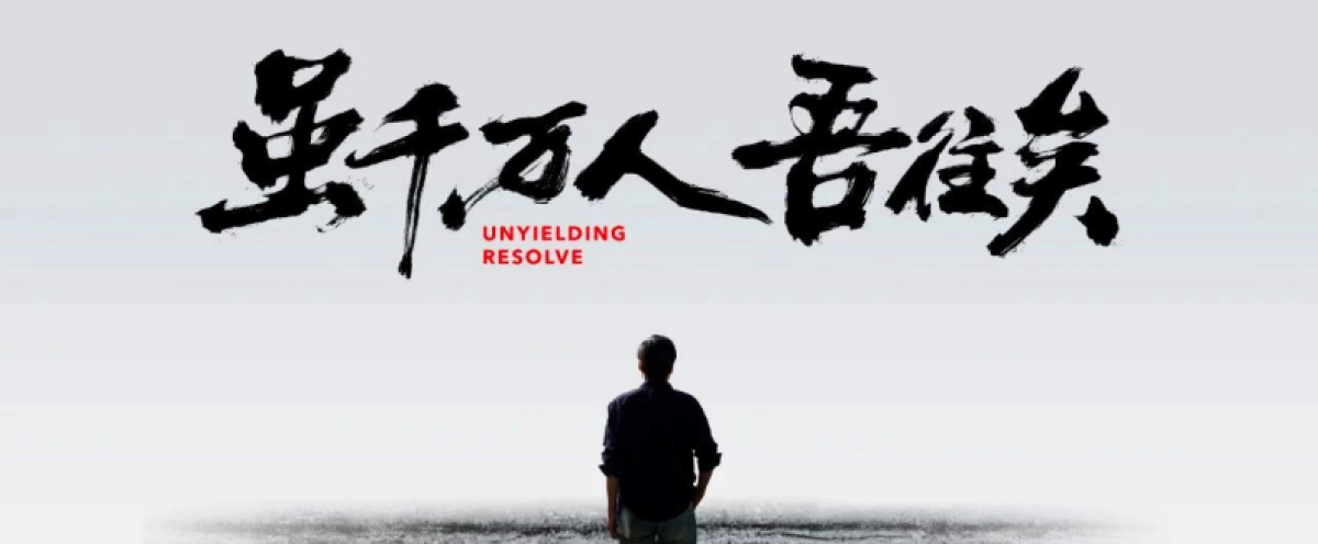 雷军2024年度演讲PPT_第10页