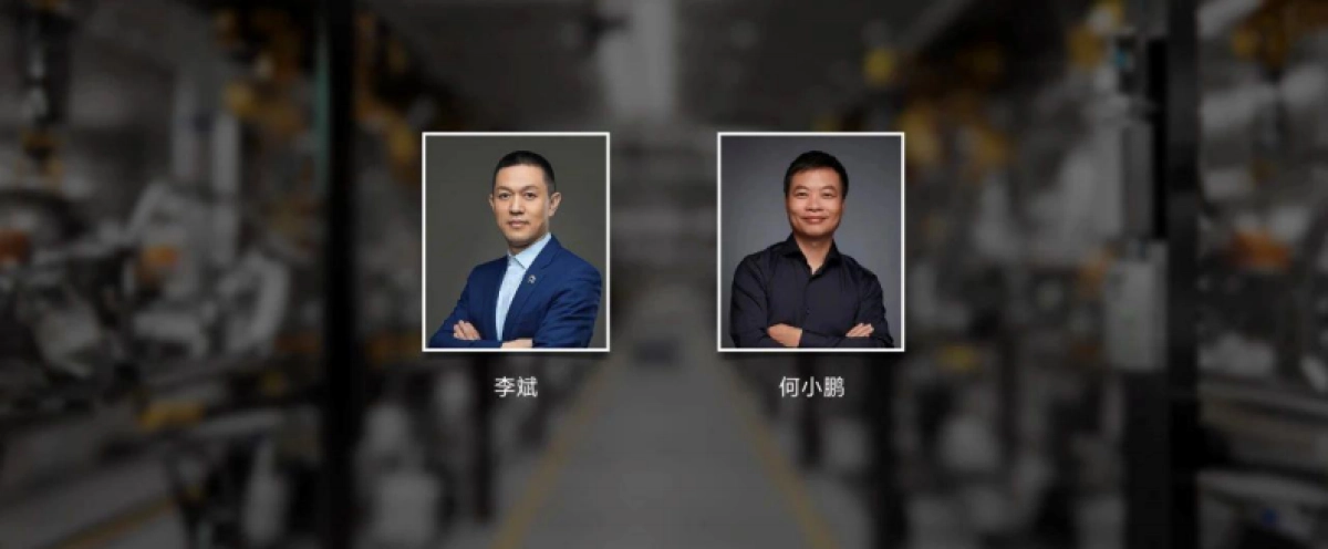 雷军2024年度演讲PPT_第5页