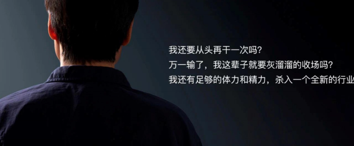 雷军2024年度演讲PPT_第8页
