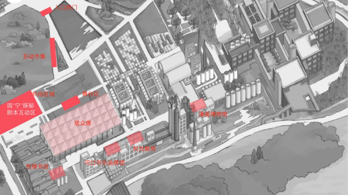 苏宁物业首届邻趣生活节 策划方案0428_第7页