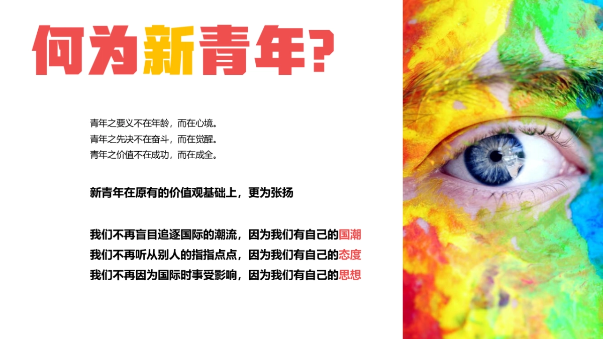 健力宝公益活动方案_第9页