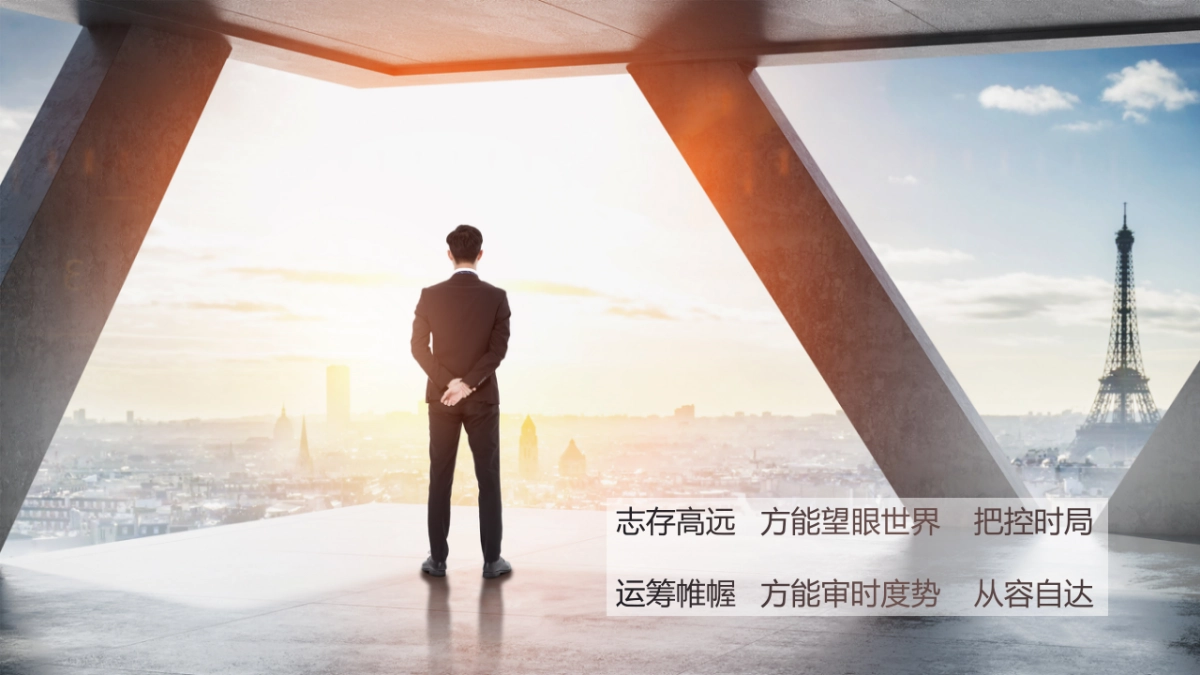 酒水答谢会纸牌掼蛋赛事活动策划方案_第2页