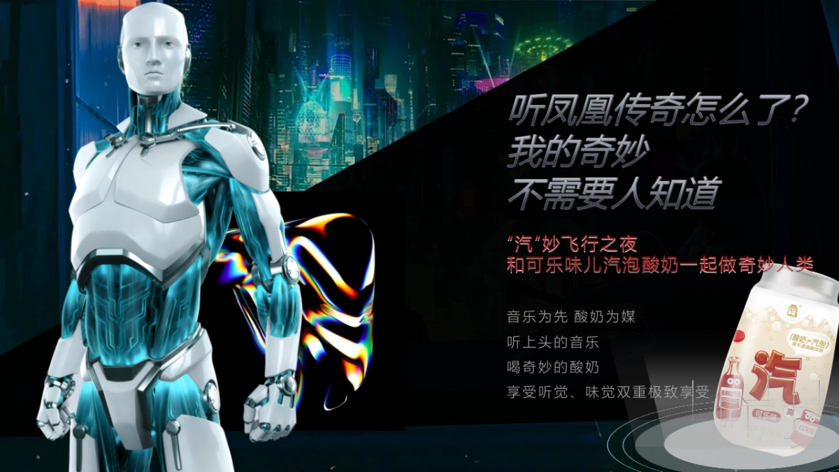 可乐味汽泡酸奶&花田音乐节 展位设计方案_第3页