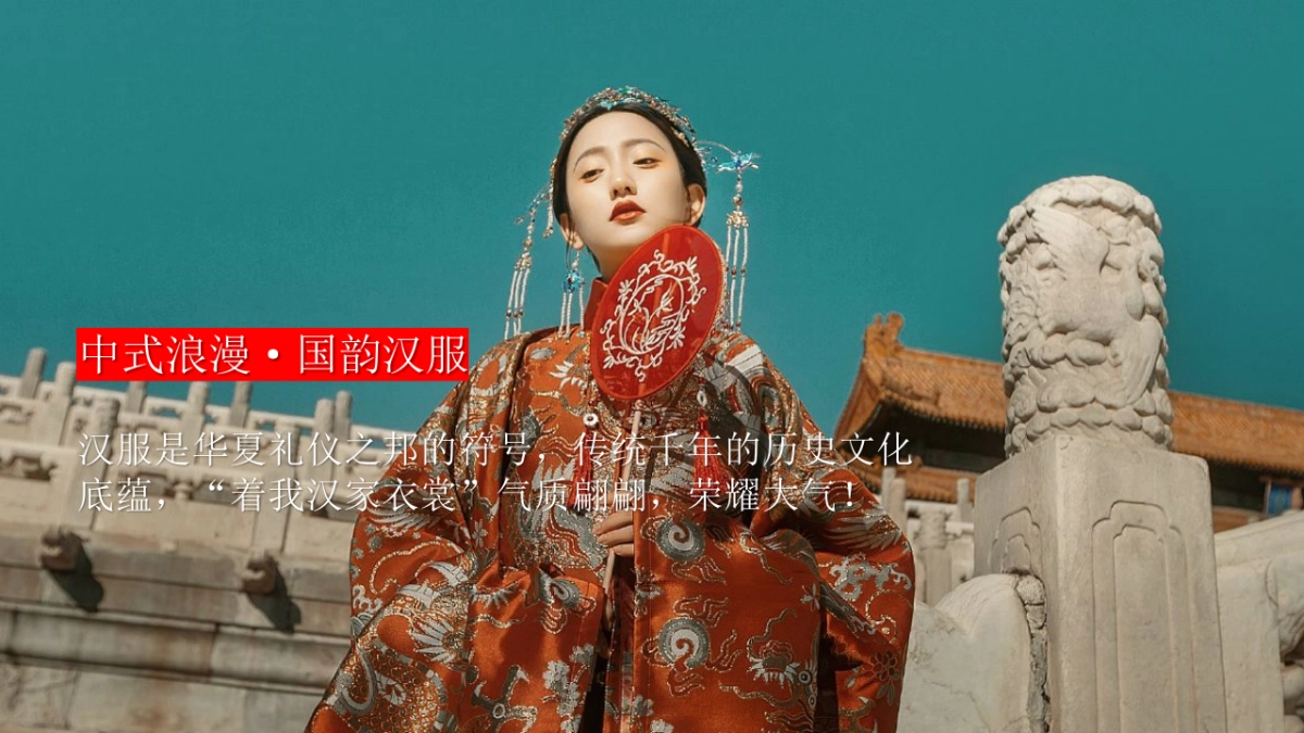 七夕节汉服集市宋朝唐朝市集国风古韵七夕游园会活动策划方案_第2页