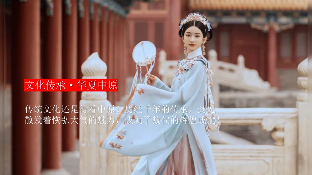 七夕节汉服集市宋朝唐朝市集国风古韵七夕游园会活动策划方案_第3页