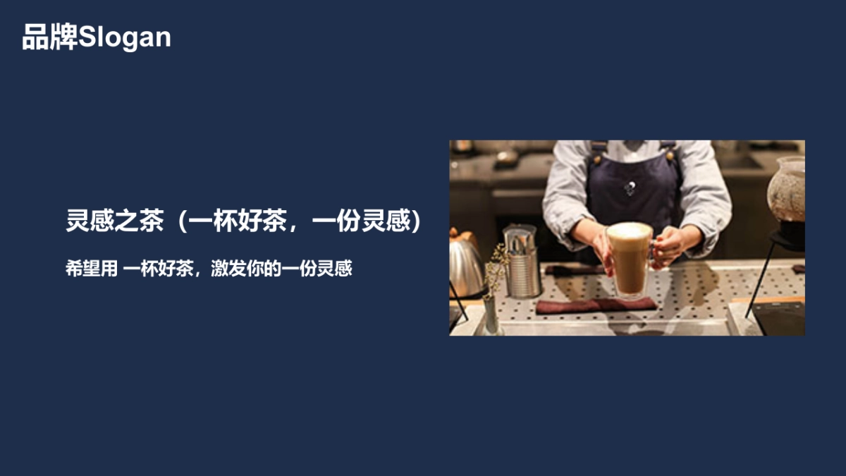 喜茶人力资源管理体系_第6页