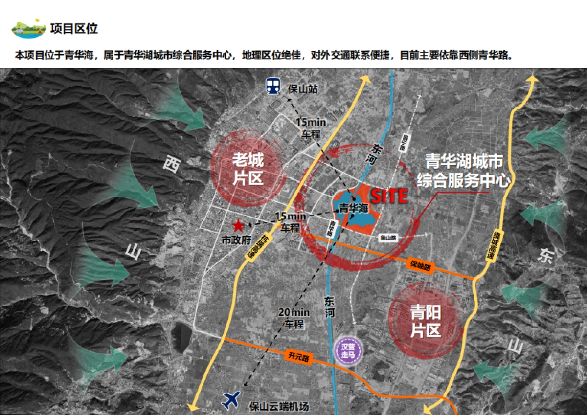 置身星河之间·游猎极致美景——城市露营地概念策划方案_第10页