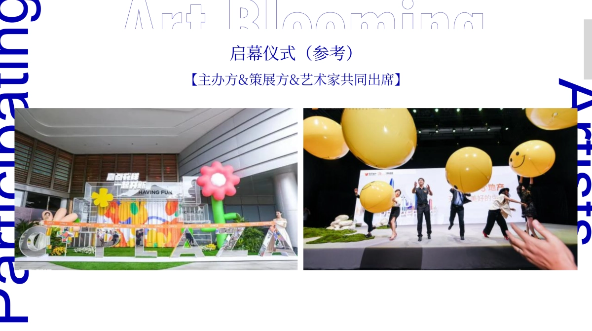 2023首届湖北省青年美术作品展平行_第10页