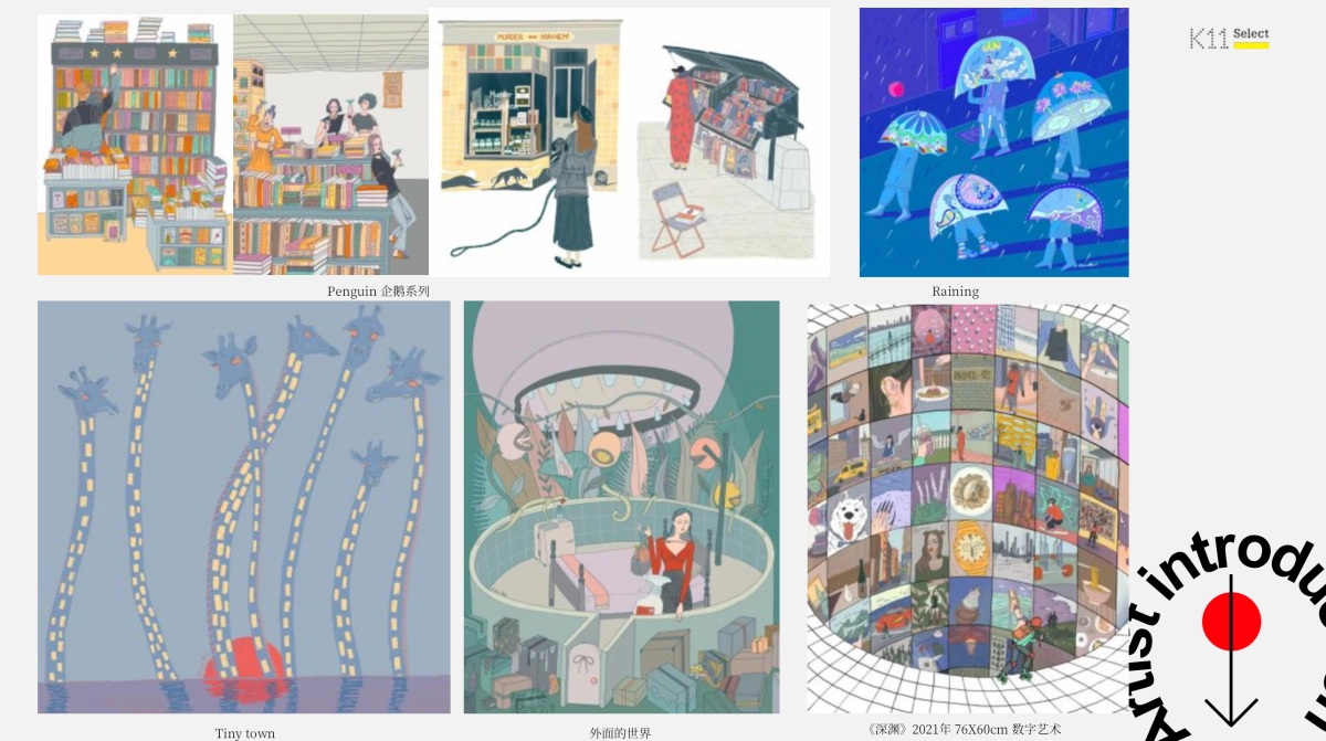 2023首届湖北省青年美术作品展平行_第9页