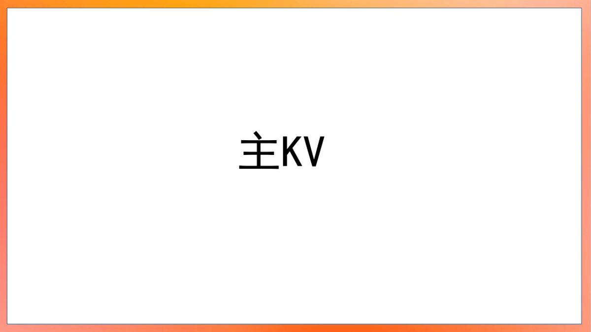 家电品牌40周年庆典主题活动策划方案_第8页