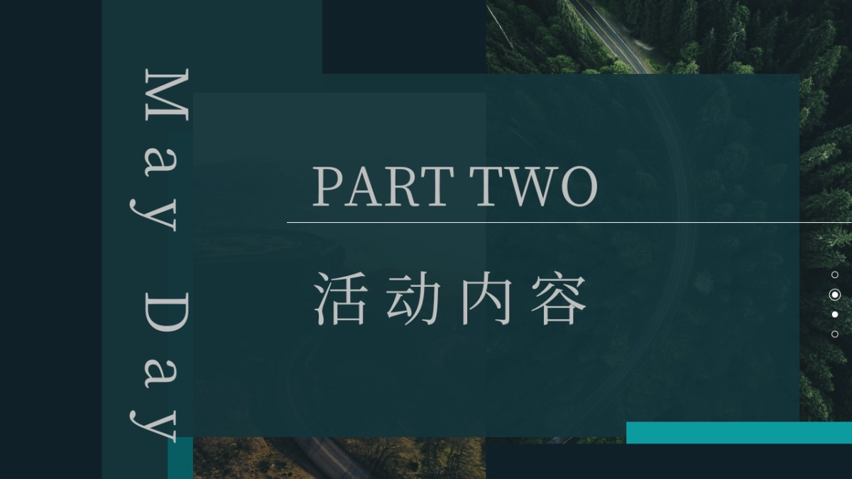 小米SU7艺术车展暨尊享试驾会_第10页