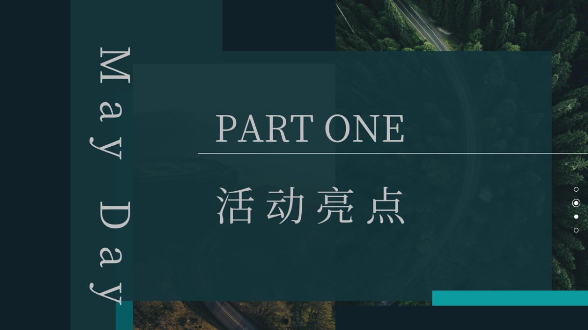 小米SU7艺术车展暨尊享试驾会_第5页
