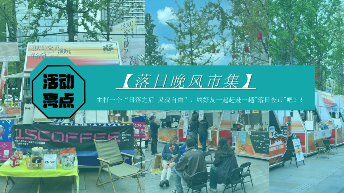 小米SU7艺术车展暨尊享试驾会_第9页