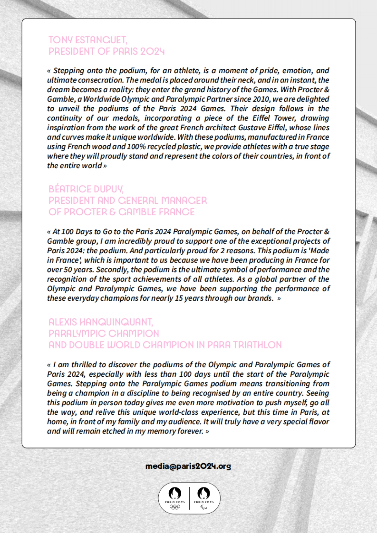 2024巴黎奥运会埃菲尔铁塔_第10页