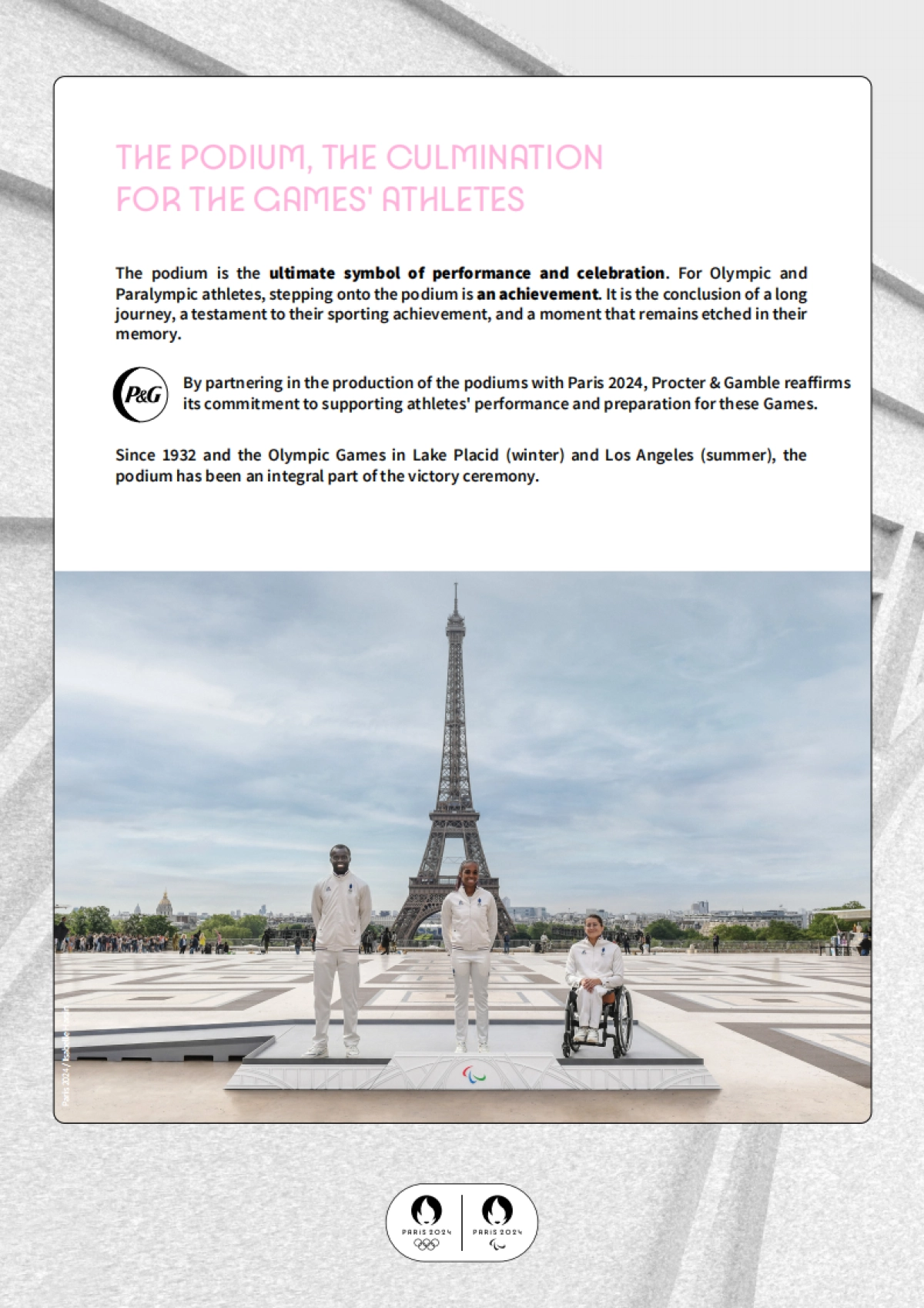 2024巴黎奥运会埃菲尔铁塔_第3页