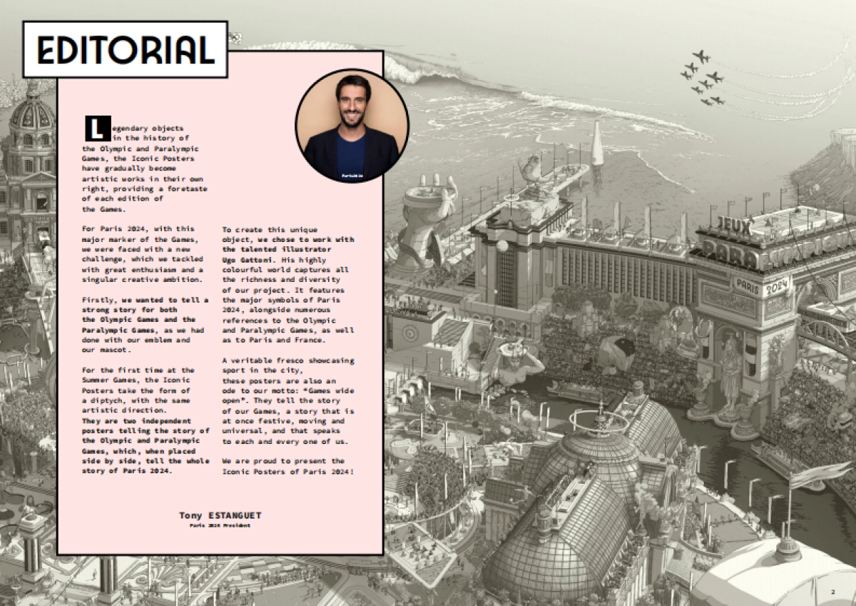 2024巴黎奥运会官方海报_第2页