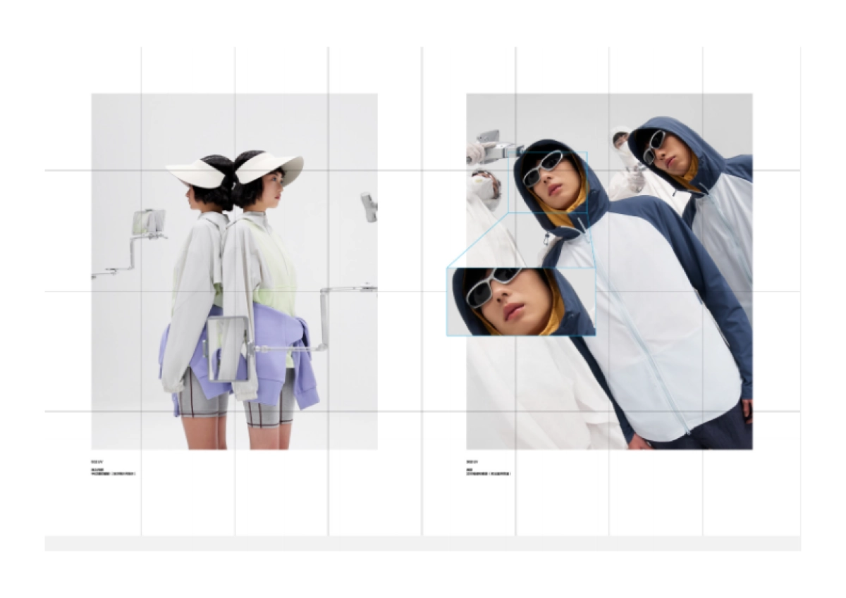 2024蕉内品牌手册3.0_第8页