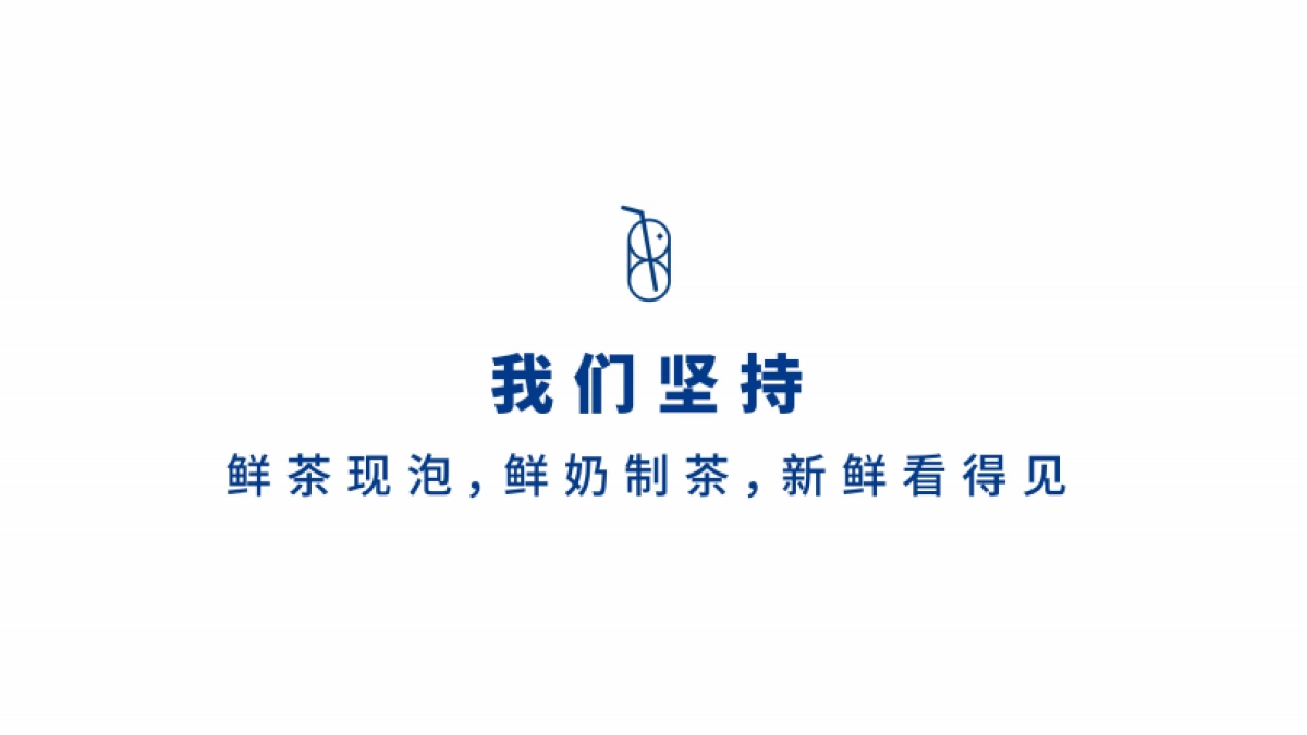 ARTEASG 品牌手册_第5页