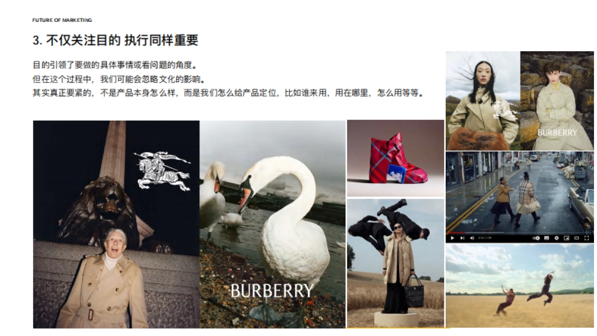 Publicis Luxe：2024奢侈品行业报告-洞悉未来_第10页