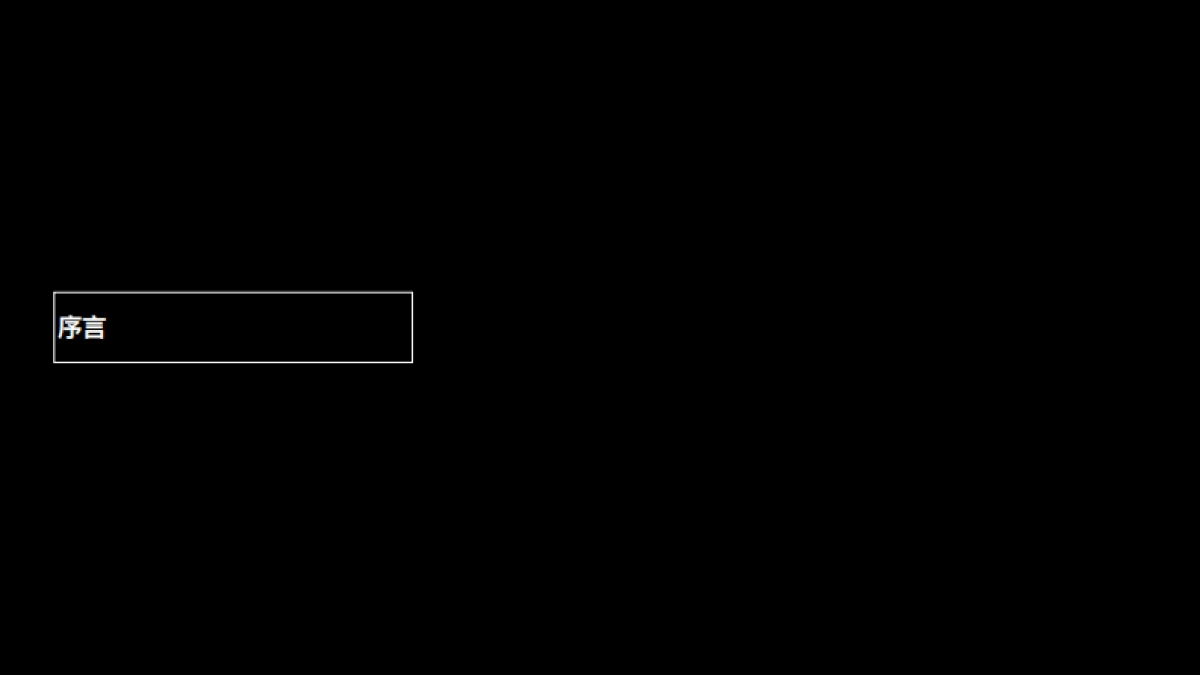 Publicis Luxe：2024奢侈品行业报告-洞悉未来_第2页