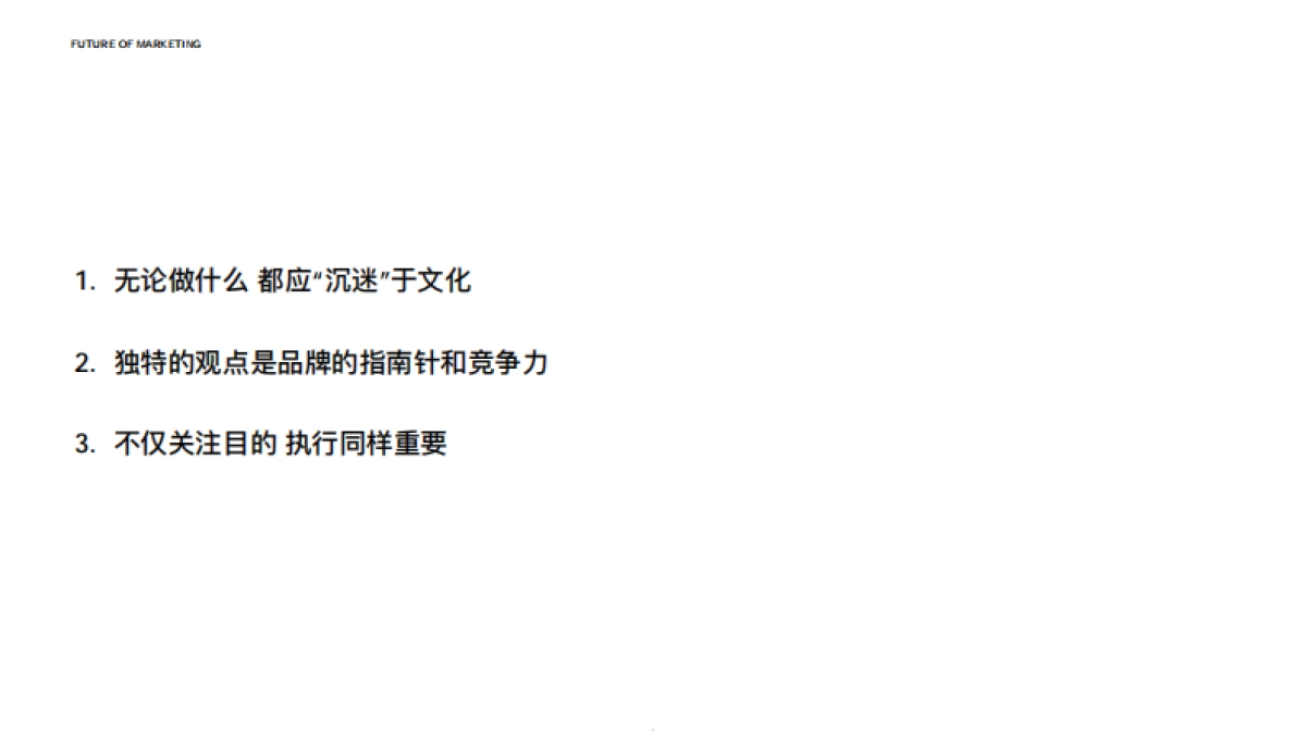 Publicis Luxe：2024奢侈品行业报告-洞悉未来_第5页