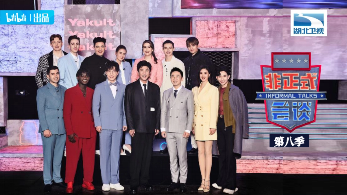 非正式会谈8 招商方案_第1页