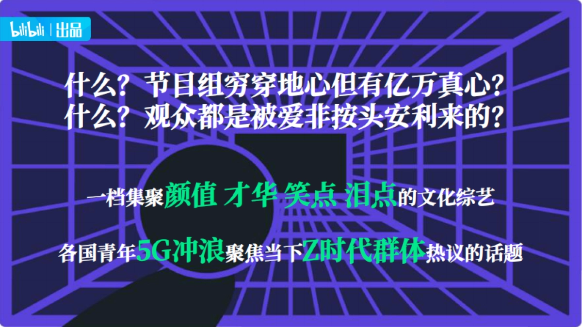 非正式会谈8 招商方案_第3页