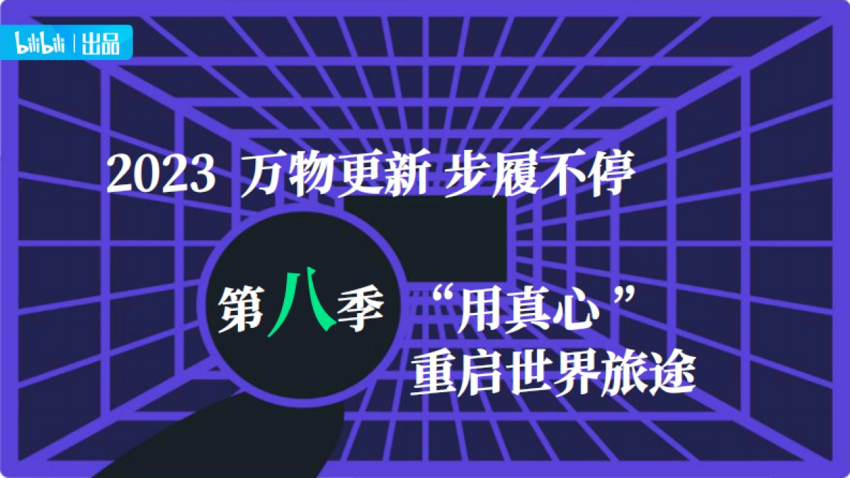 非正式会谈8 招商方案_第9页