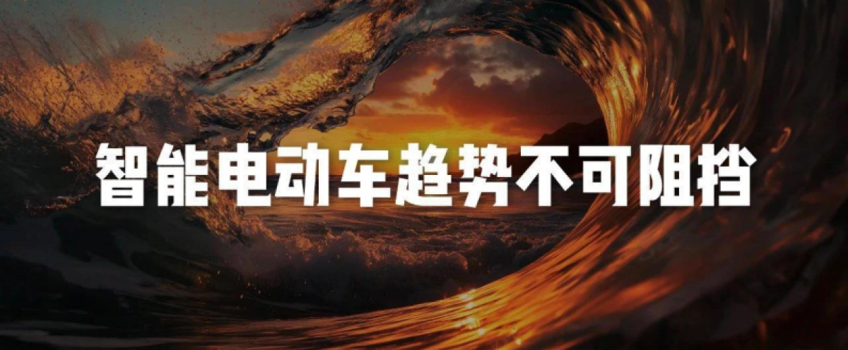 雷军2024年度演讲PPT-小米-2024_第7页