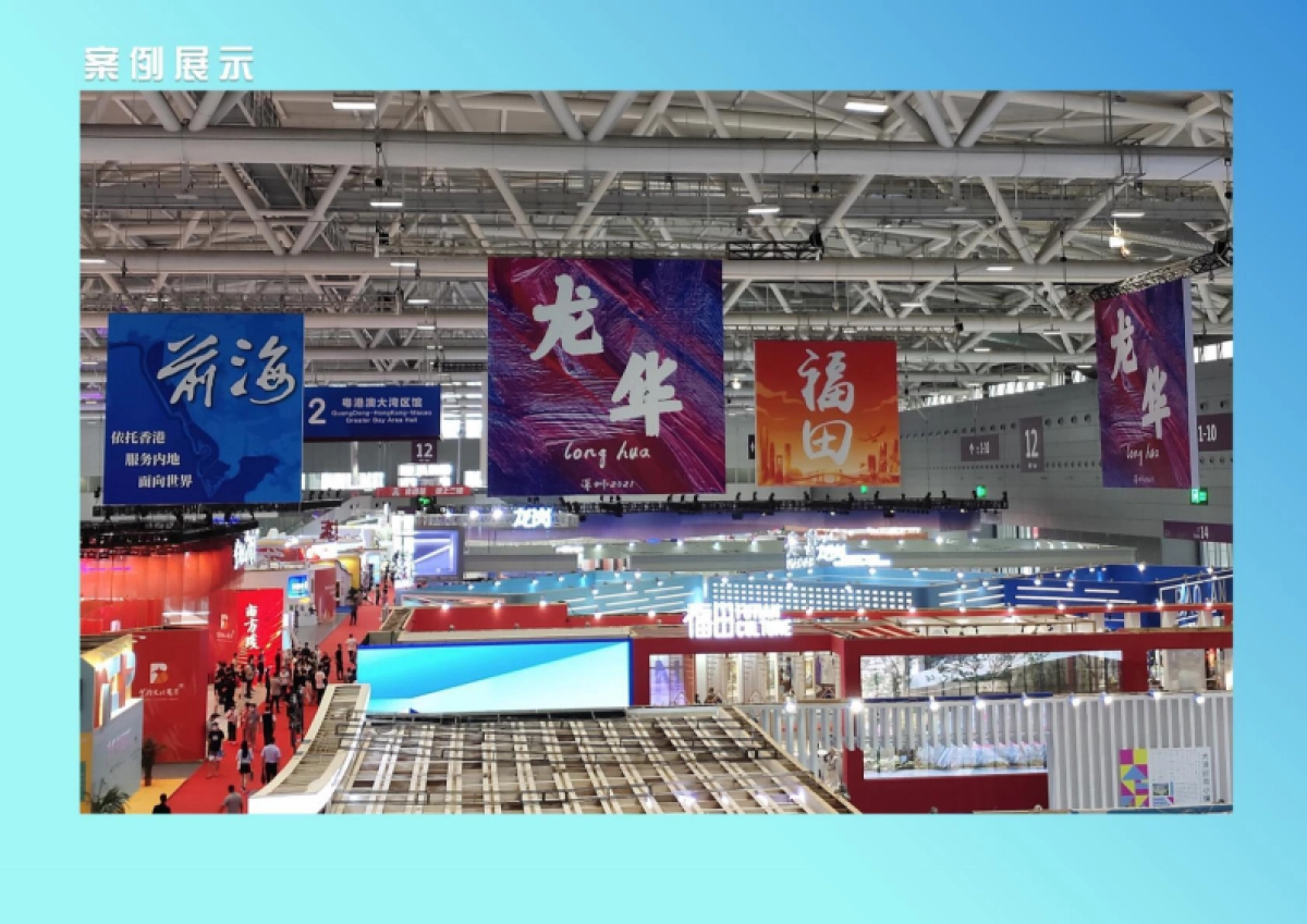 招商手册丨第二十届文博会招商手册2024_第10页