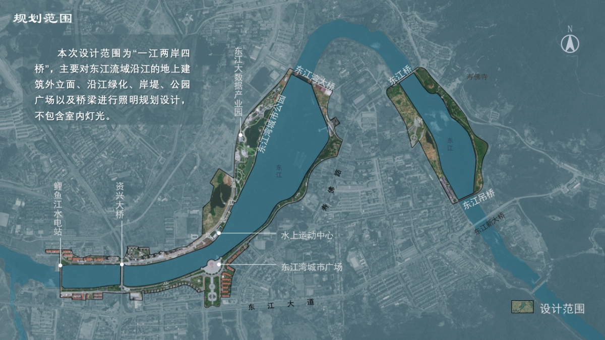 资兴东江湾夜游概念设计方案_第4页