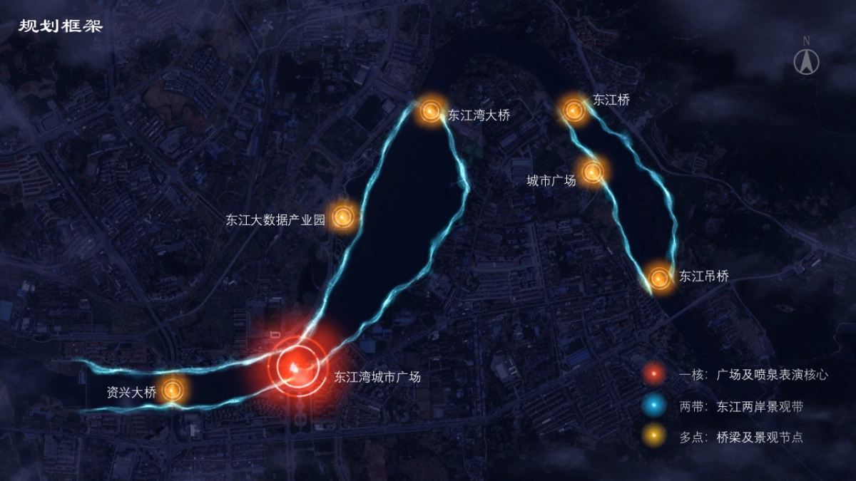 资兴东江湾夜游概念设计方案_第5页