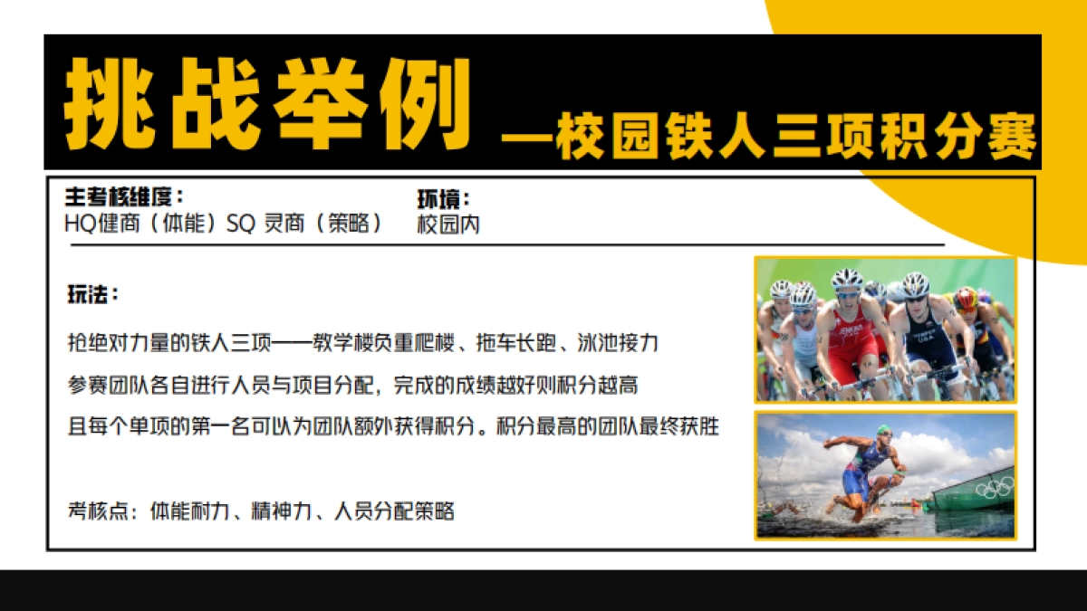 2024bilibili自制综艺《18！18！》方案_第7页