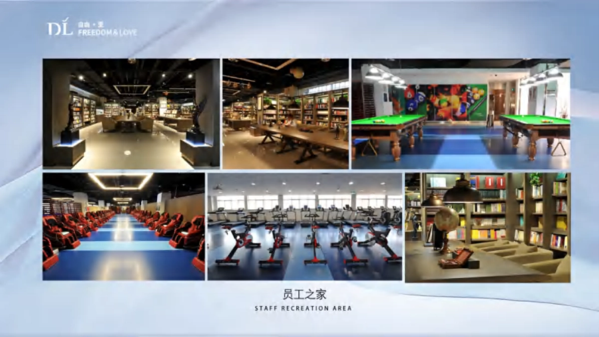 2024胖东来天使城购物中心招商手册_第7页