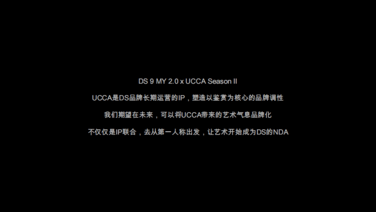 DS 2022 Think_第10页