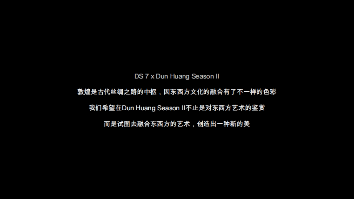 DS 2022 Think_第4页